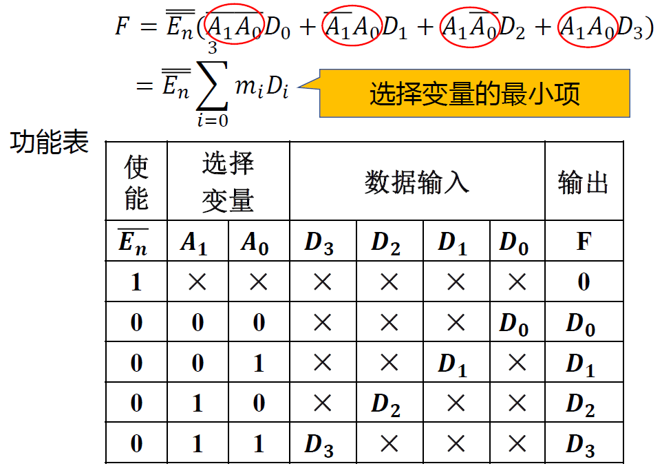 image-20221008221712523