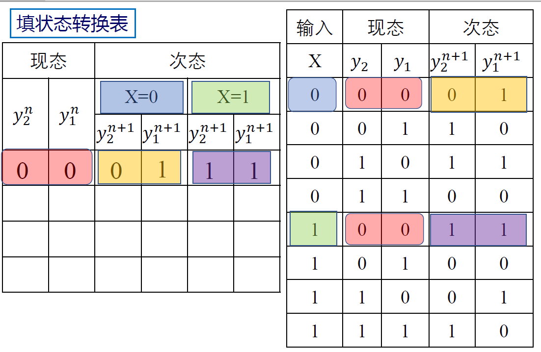 image-20221023001535502