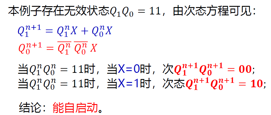 image-20221027214930839