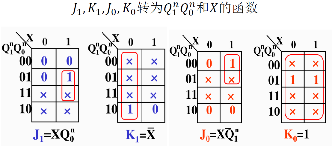 image-20221106233557282