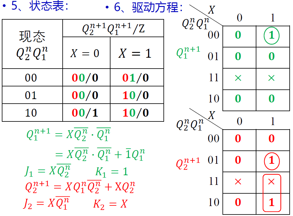 image-20221106235751498