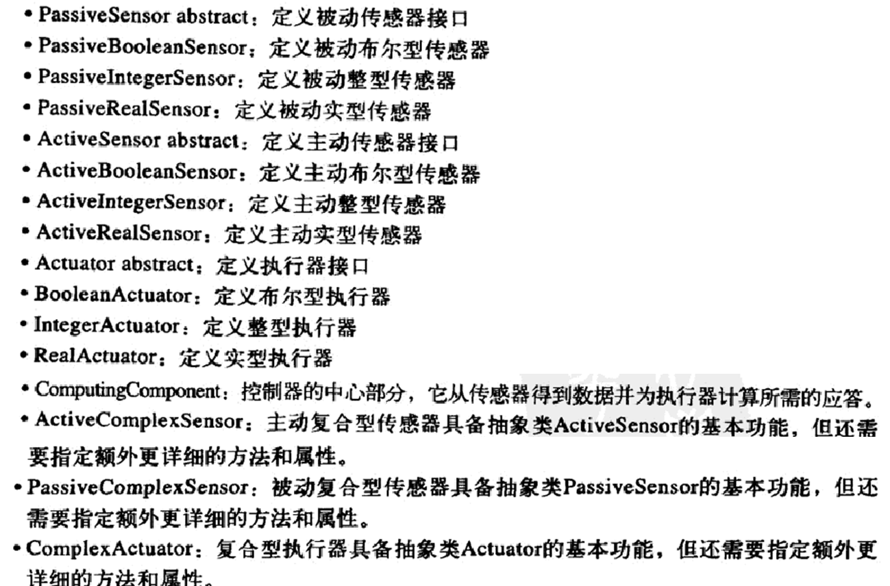 image-20231222153919093