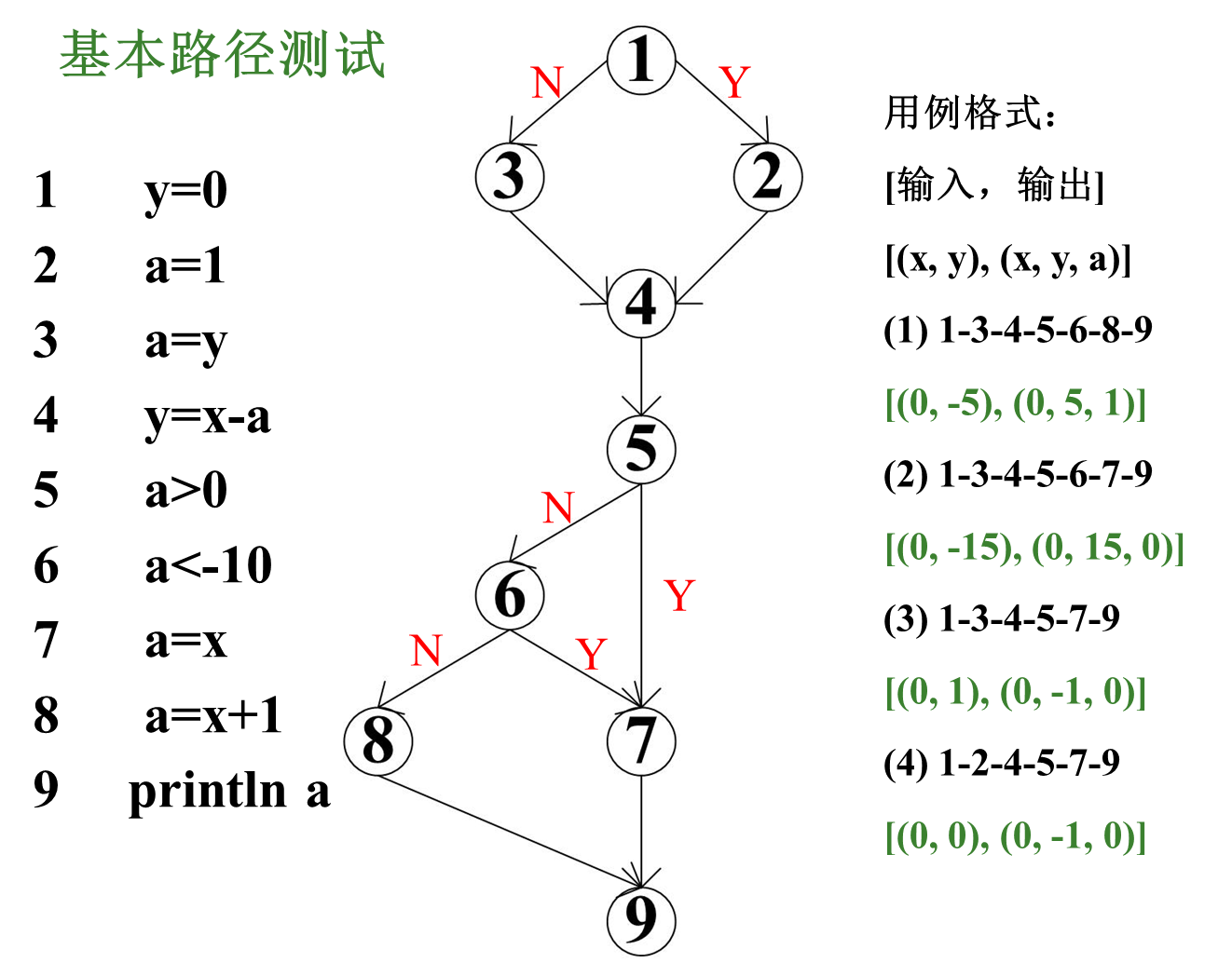 image-20231223155448918