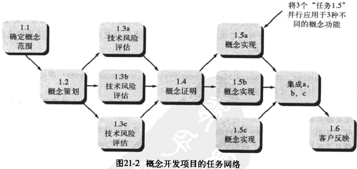 image-20231223161958919