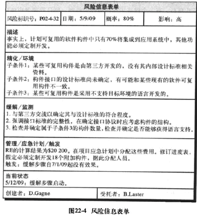 image-20231223224621972