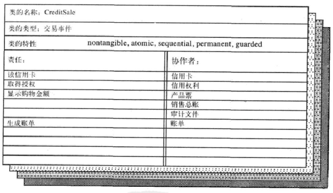 image-20231225004104717