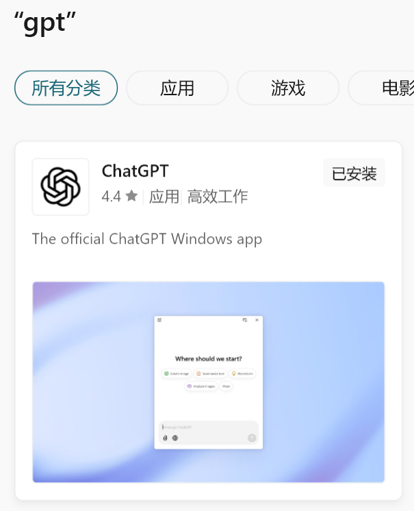 image-20250331005512173